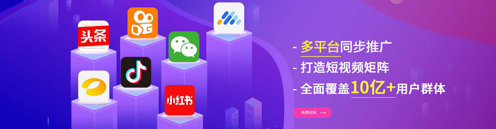 三江百度信息流