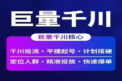 百度竞价包年服务：助力企业快速抢占市场